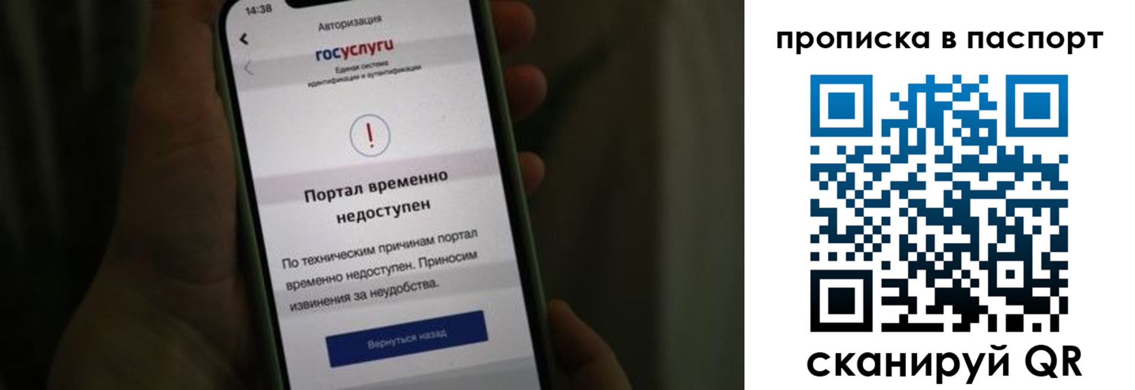 временная регистрация для школы в Симе