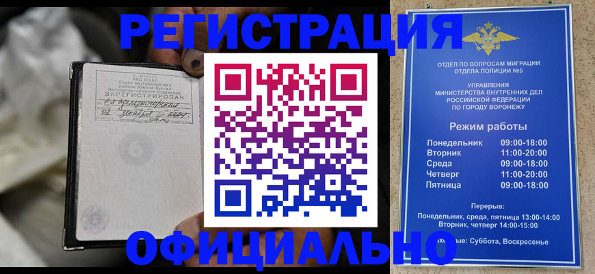 где прописаться в Симе